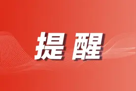 西安两景区发布紧急闭园公告：应对沙尘天气 保游客安全图片