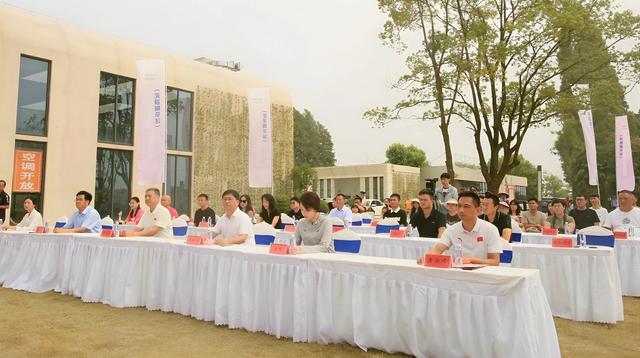 2025年寻找美丽中华全国旅游城市定向系列赛(安徽陶辛站)发布会