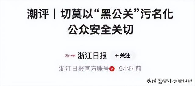 雷军刚喊抵制黑公关，官媒回怼：别把用户质疑当黑产，吵起来了？