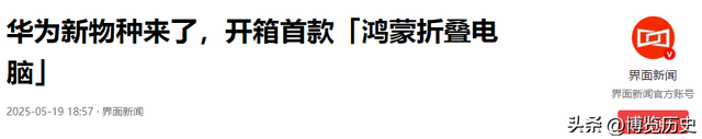 张忠谋拜访任正非：为何我俩道路不一样？任正非：我们是穷人创业