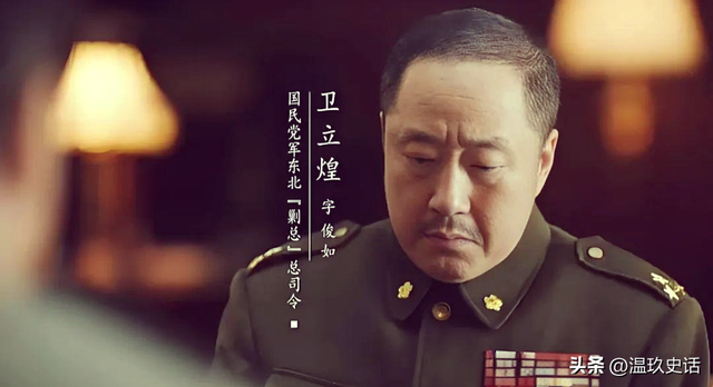 老蒋为什么一直提防卫立煌？他的确在经营自己的派系，不得不防