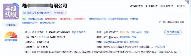 太猖狂！记者被打后续：警方介入，厂家底裤被扒光，这下摊上事了