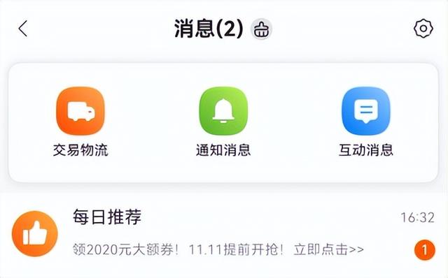 鸿蒙版苏宁易购APP上线 “云信服务”功能,助力提升双十一购物体验
