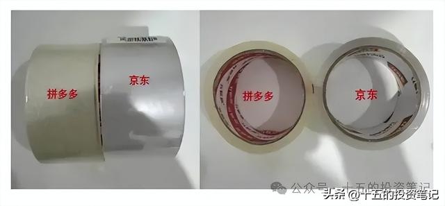 拼多多的纸箱
