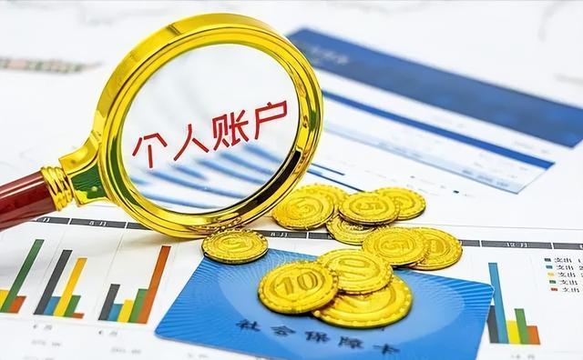 重磅！银行集中清理沉睡账户，百万存款或冻结	，你的钱还安全吗？