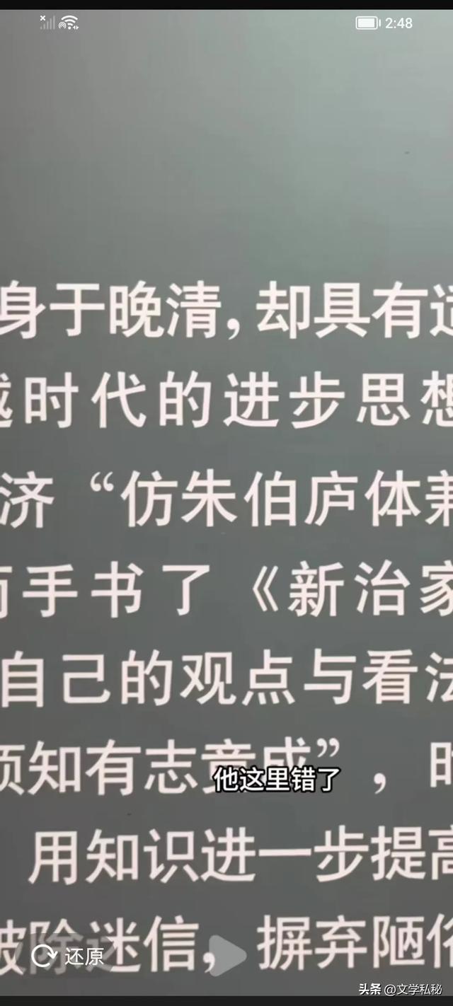 沈巍记92:张元济纪念馆知错就改,陆俨少艺术馆仍在核实履薄临探