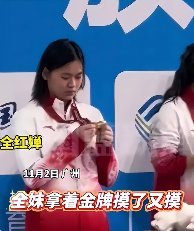 全红婵爸妈也没想到，别墅刚封顶，一家人就走上了大衣哥的老路