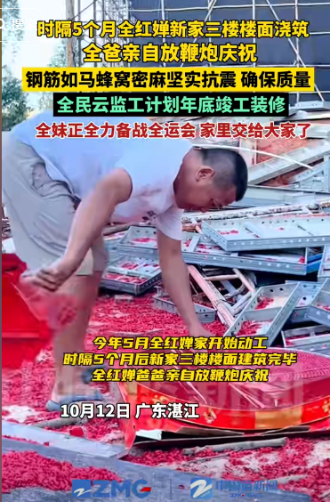 白岩松担忧的事发生了，央视为李梓萌正名，顺手给全红婵出了恶气