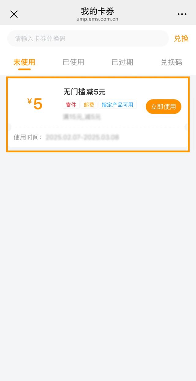 这类快递不上门，必赔！