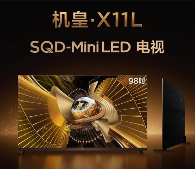 看过了SQD-Mini LED技术的画质效果 才明白过去的高端电视有多将就