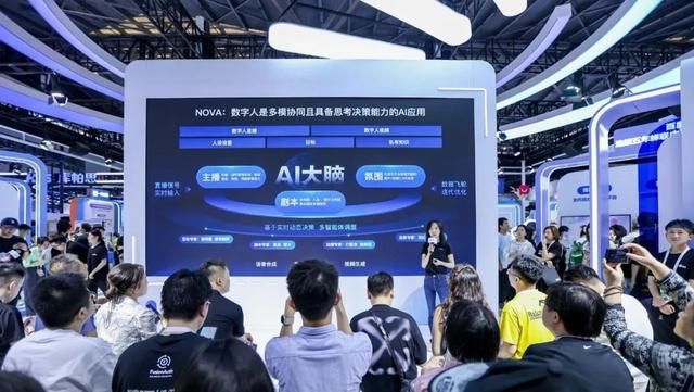 WAIC 2025，我们闯进了超级头部主播的“造星梦工厂”NOVA