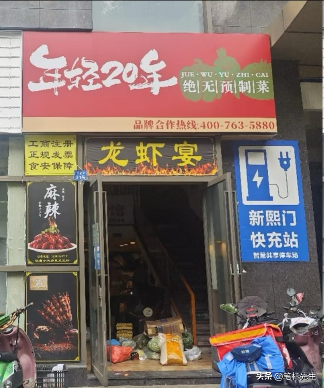 塌房塌得太恶心！销量9999+的“网红店”，竟连堂食图都是AI的！