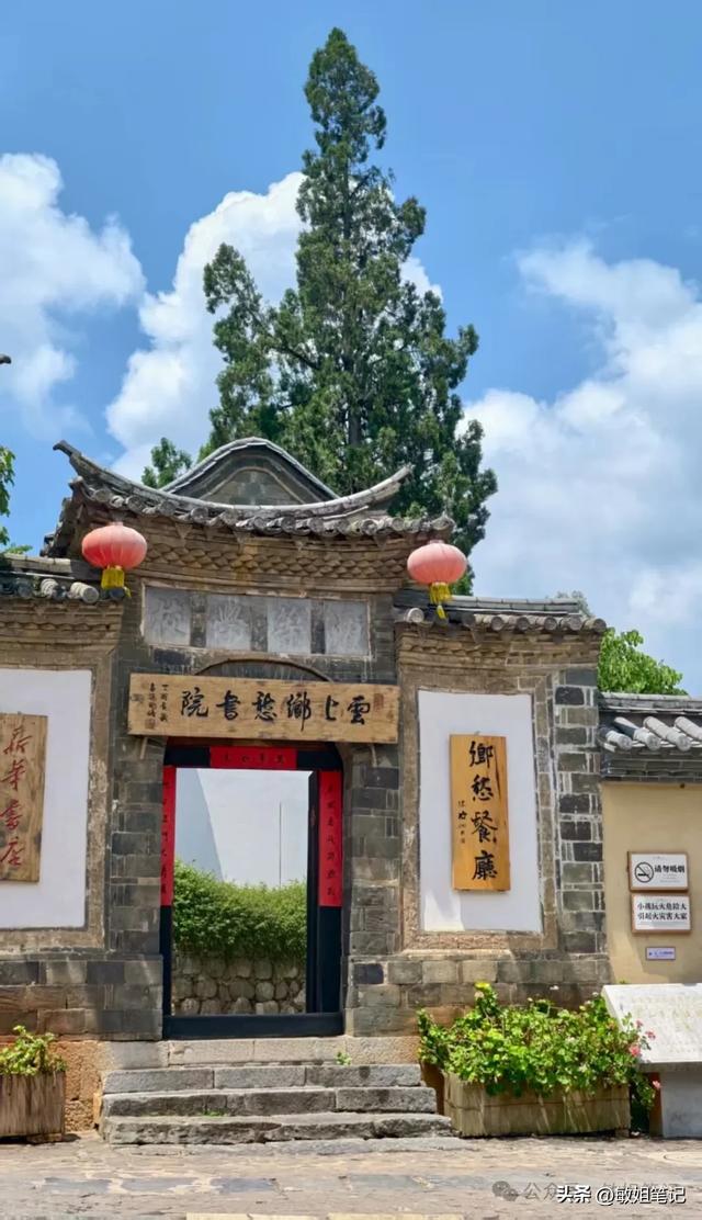 【滇行漫记之二】建水：千年古城的慢时光
