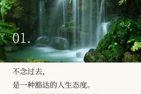 改变自己（此文无价）图片