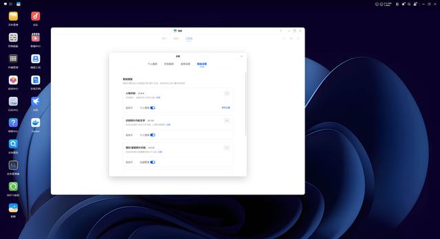 年轻人的第一台NAS，绿联DH4300 Plus深度体验