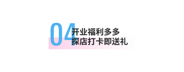 济南新地标火了！首探攻略新鲜出炉！打卡+互动+福利，赶紧码住！