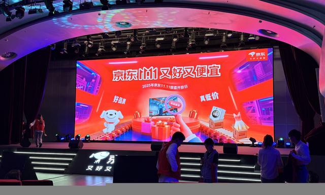 双十一没落了？23年销售额1.13万亿，24年1.44万亿，25年让人惊讶
