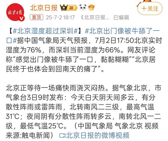 “去趟水上乐园,中招妇科病”:水上乐园的水有多脏?