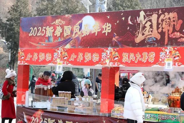 慕田峪春节“够味儿” 火！火！火！
