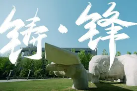 铸·锋芒丨西工大2024招生宣传片震撼发布图片