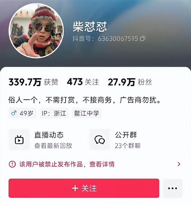 国家出手，人民日报点名封杀！坑惨老百姓的他，现今下场大快人心