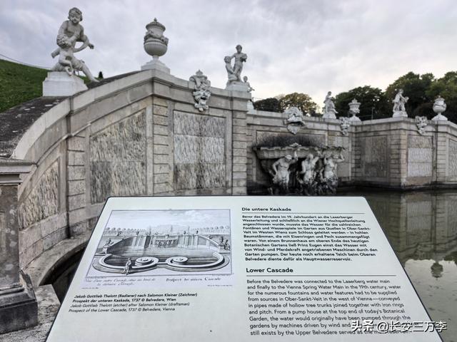 欧洲行第7天：参观世界文化遗产梅尔克修道院，逛维也纳和美景宫