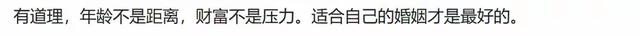 翁帆与杨振宁大儿子合照曝光，文质彬彬气质儒雅，比继母大20多岁