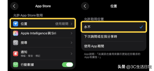 iOS 26 升级后电池狂掉？31 招超实用省电技巧，续航直接提升 20%+