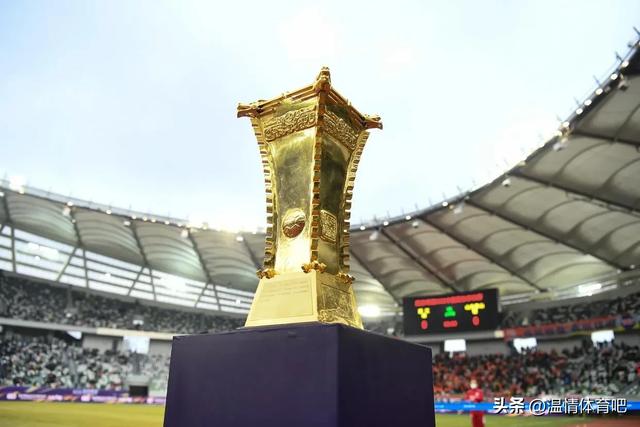 随着国安7-0玉昆，足协杯决赛对阵出炉 比赛时间确定 国安冲第5冠
