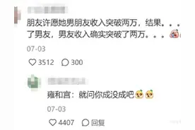 许愿就去雍和宫！就算你的愿望太难实现，雍和宫会主动帮你调剂！图片