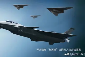 珠海航展谁会来，轰20不一定有，但至少两款五代机外加攻击11图片