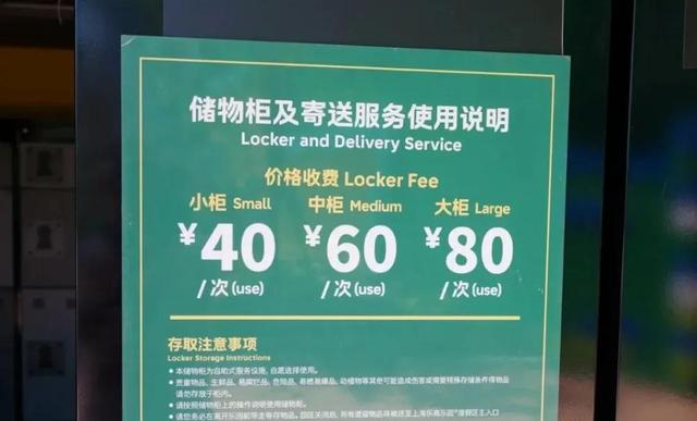 亚洲最贵乐园，1天花掉6999，中产直呼玩不起