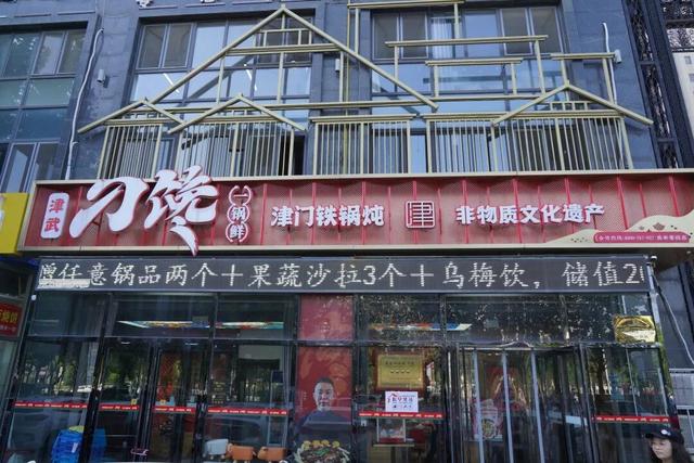 畅游大美武清⑤｜中秋国庆“尝住武清”，这些酒店餐馆让你流连忘返！