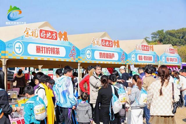 用脚步丈量良渚古城 万人参与2025国际（杭州）毅行大会