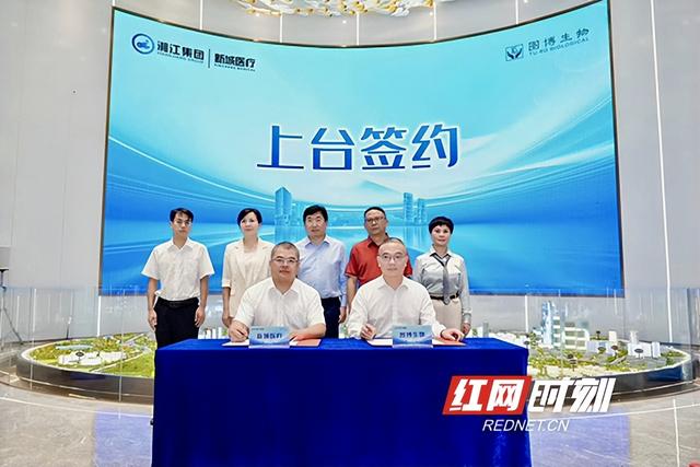 有望2025年年底开启运营！干细胞与再生医学技术创新长沙中心来了