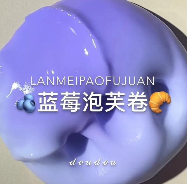 3分钟搞定!零失败起泡胶教程,轻松俘获百万点赞
