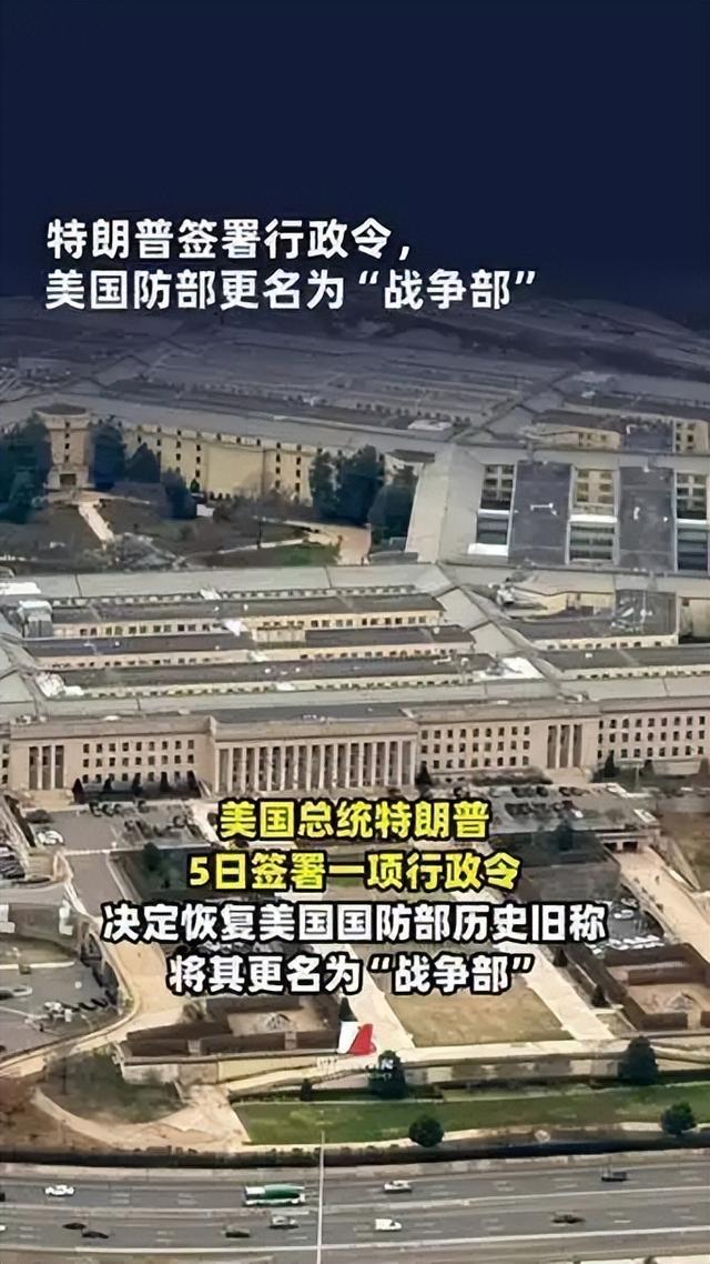 北京大阅兵后，俄方收到最新情报，美国为中国准备了25个秘密武器