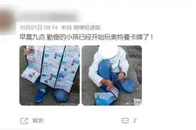 抛弃盲盒手办的年轻人，开始买几万一张的小纸片了图片