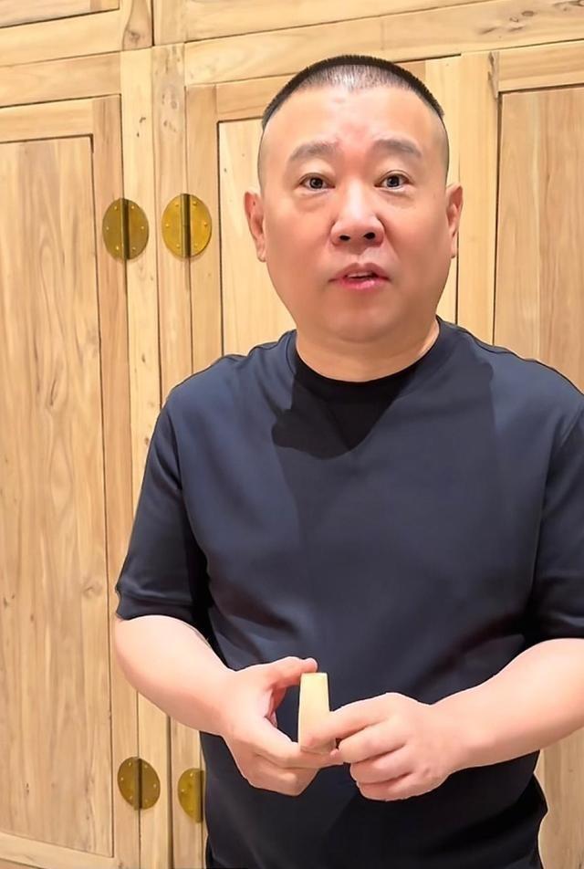 杨议也没想到，曾经毕恭毕敬的郭德纲，这次没给他留“一丝体面”