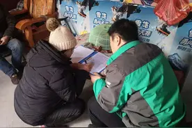 中国人寿寿险山西省分公司“上门理赔”解民忧图片