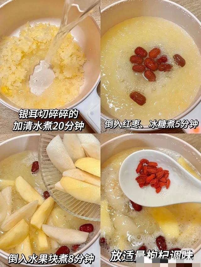 咳嗽一夜睡不着？一碗热乎梨汤下去，嗓子润了，人都轻松了！