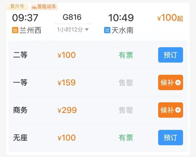 兰州坐高铁最快半小时直达！9个西北赏秋地推荐！