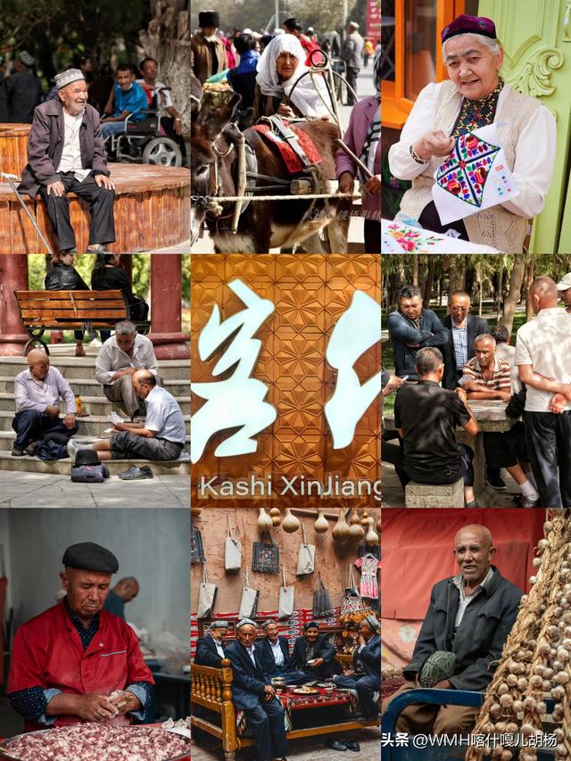 喀什欢迎你！大美新疆等你来.......