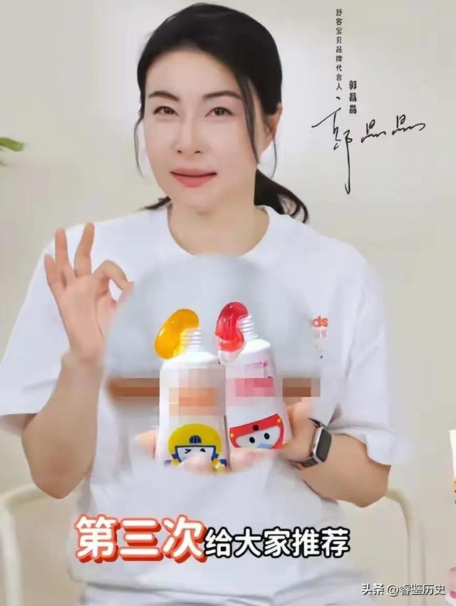 郭晶晶代言被立案不到1天，恶心的一幕出现了，她的沉默早有预兆