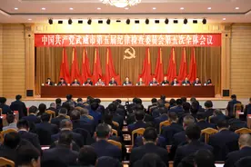 王国斌在市纪委五届五次全会上强调 始终保持战略定力和高压态势 坚定不移把反腐败斗争进行到底图片