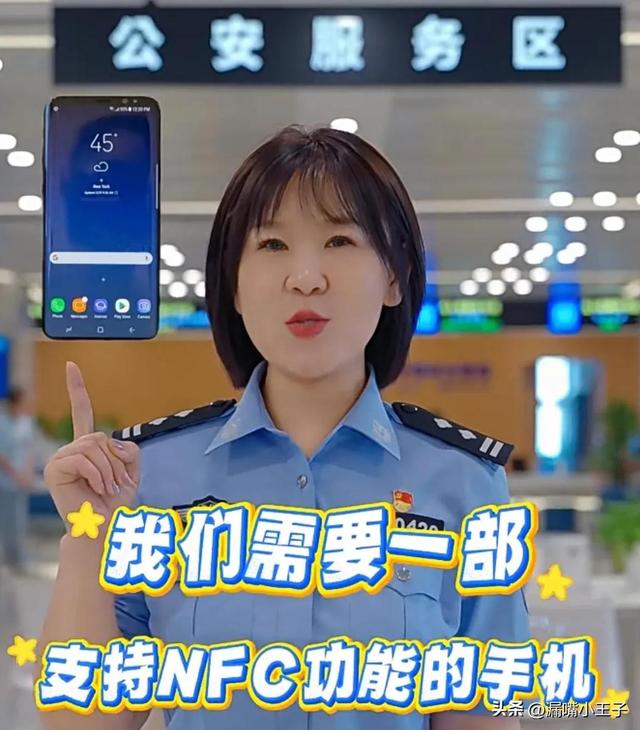 本月开始国家启用新的身份证，再也不用担心个人信息泄露了