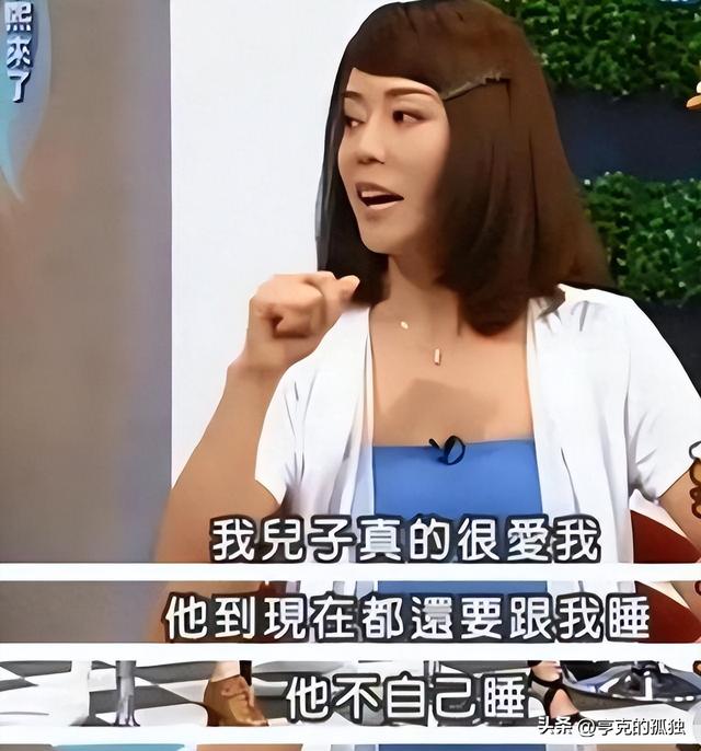 被畸形母爱毁掉的星二代：母乳12年，同床15年，荒唐的事还在后面
