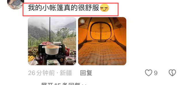 00后不订酒店住帐篷，一个个帐篷传出笑声，民宿老板急哭：太难了