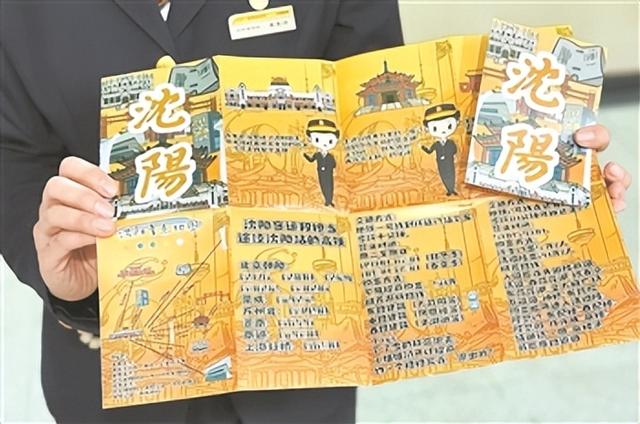 高铁“画师”让服务更有温度