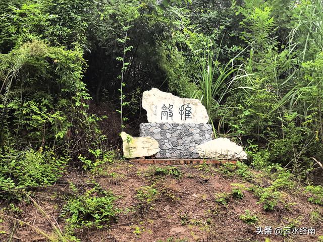 他在全国的5个墓，现在去过两个：“推敲”下安岳荒郊野外的这个